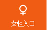 昭通男科医院
