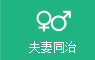 昭通男科医院