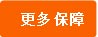 昭通男科医院