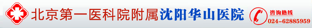 宜良男科医院