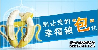 包皮过长
