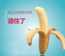 包皮最佳年龄