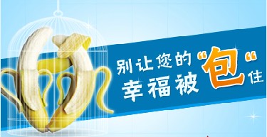 包皮发红是怎么回事