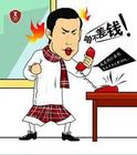 包皮手术价格