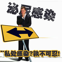 尿痛是怎么回事